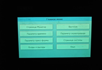 [Кейс] Линия розлива газированных напитков