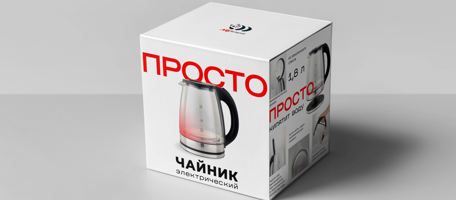 [Кейс] Чайник по первой цене